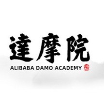 2021年达摩院十大科技趋势