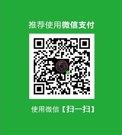 扫码支持
