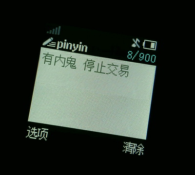 一个有趣的图片生成器