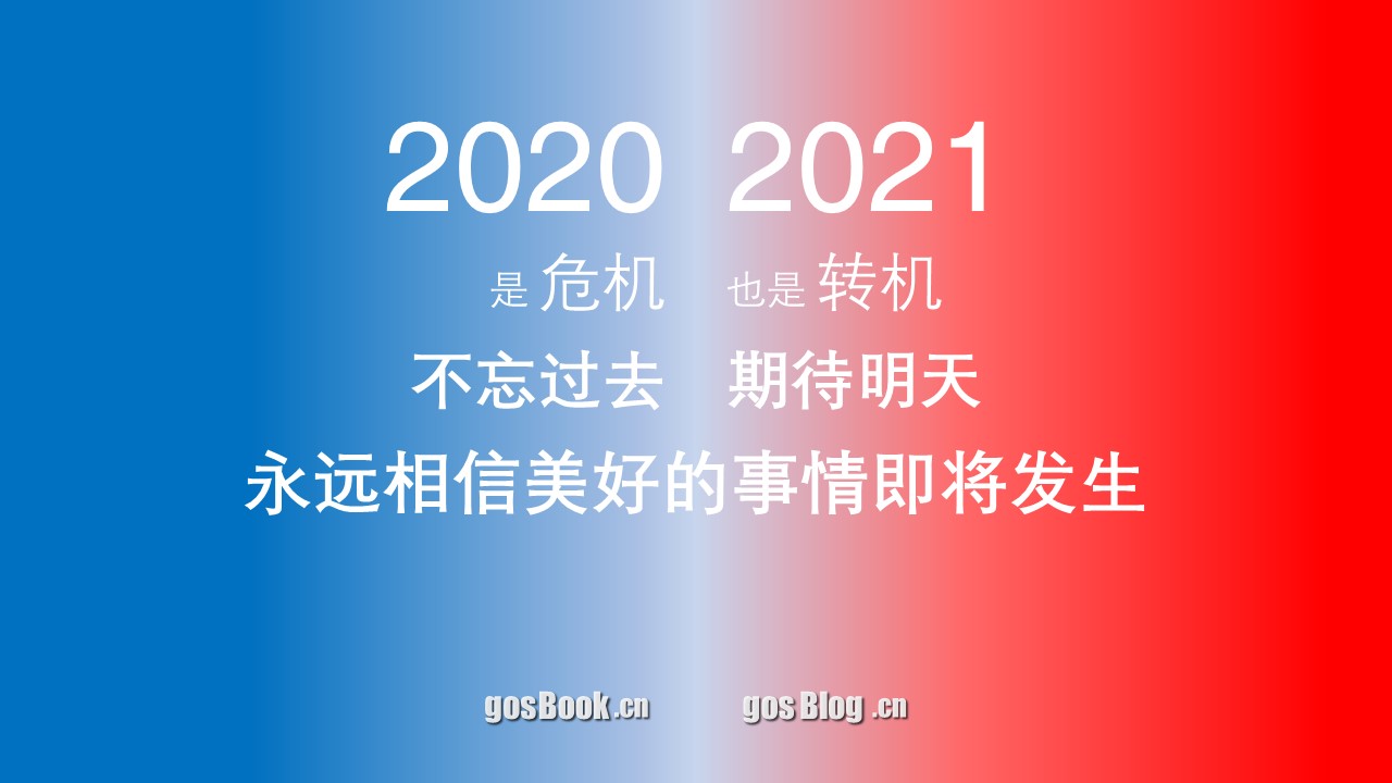 20201231LW01.jpg