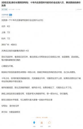 20210110gosBLOG002.jpg