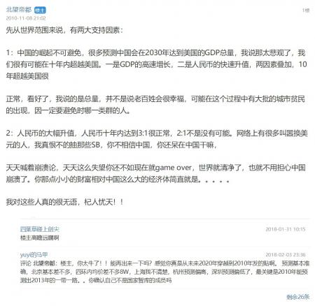 20210110gosBLOG003.jpg