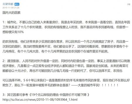 20210110gosBLOG004.jpg