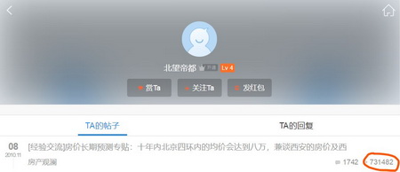 20210110gosBLOG007.jpg