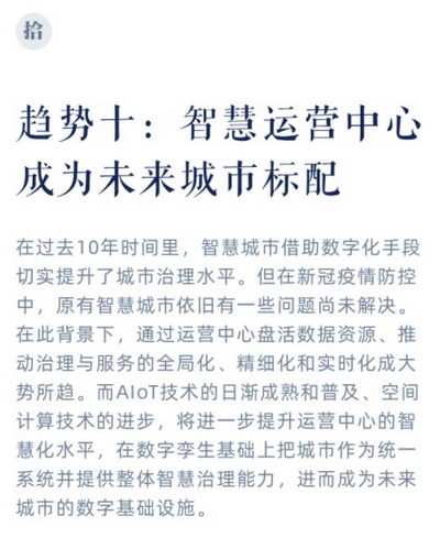 20210112gosBLOG011.jpg
