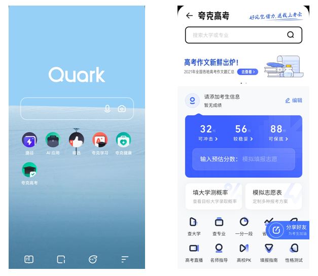 GAOKAO002.JPG