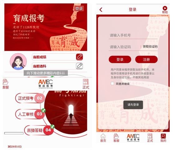 GAOKAO003.JPG