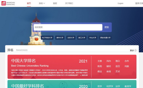 GAOKAO004.JPG