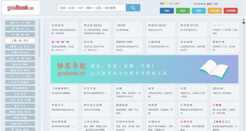 GAOKAO005.JPG