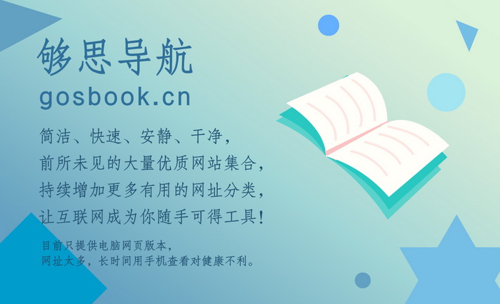 gosbookadv2103092.jpg