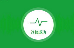 一个好用的机场，你懂的。。。