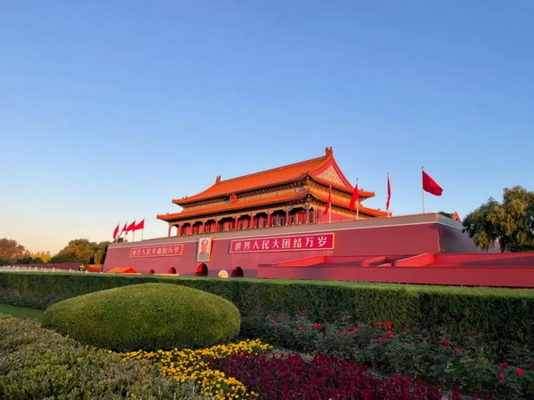 几个生成国庆头像的在线小工具